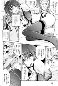 [Anthology] Slave Heroines Vol.9