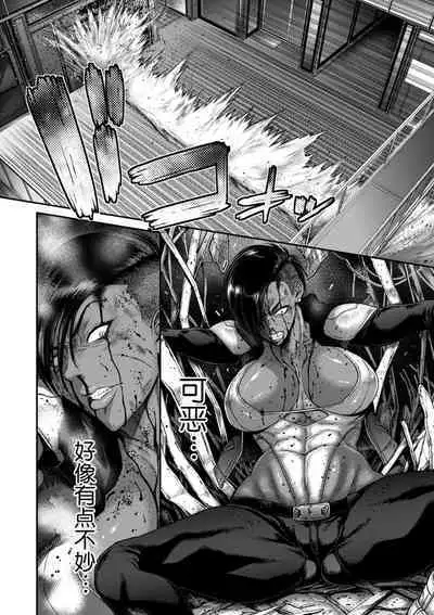 P. S. C. Sennyuu sousa-kan Reiko