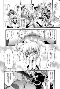 Manga Bangaichi 2015-03