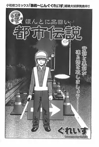 Monthly Vitaman 2007-11