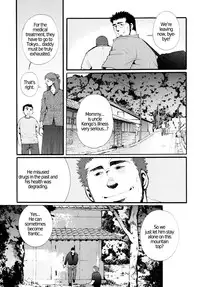 [Tsukasa Matsuzaki] Chapter 6 - The Voyeur Company's Delirium [ENG]