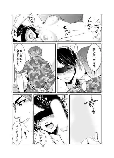 [Hashimoto] Cho ~tsu! Onna Dake no Gekidan de Ero Tenkai ga Yattekite… Majika! [Kanzenban]