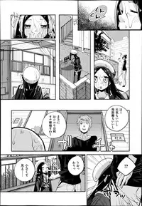 COMIC X-EROS #22 2014-10