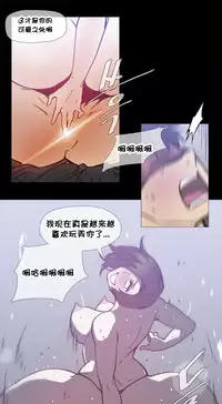 HouseHold Affairs 【卞赤鲤个人汉化】1~32话(持续更新中)