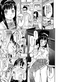 [Naruco Hanaharu] Shoujo Material [Decensored]