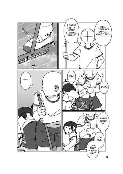 [Yami Books] No Alert [English] [FC]