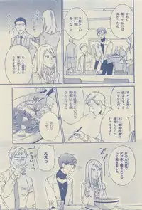 Chara Selection 2015-05