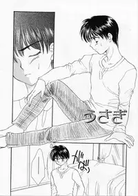 [Yukarigawa Yumiya] Usagi