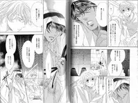 B-BOY Phoenix 12 Arabu Tokushū