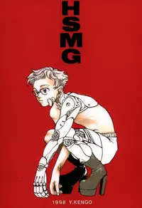 [Yonekura Kengo] Hyper Stress Motor Gear