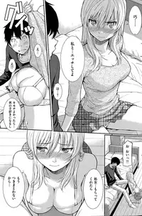 COMIC Hana-Man 2015-08