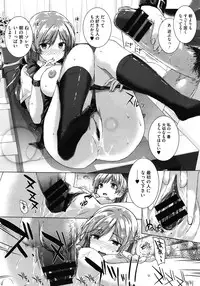 COMIC Megastore 2012-01