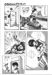 [Monkey Ni-gou] MONKEY PARK