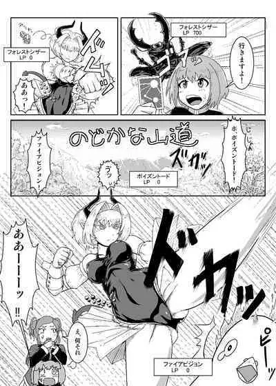 Card Battle de Monster Musume ni Okasareru Goudoushi 2: Midaranaru Sasoihen