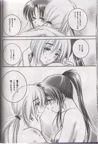 [Yamaguchirou (Yamaguchi Shinji)] Kuusou Gendai (Rurouni Kenshin)