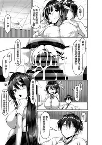 Toppatsusei Bokki Shoukougun