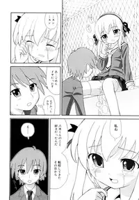 [Homing] Chou Manzoku Delivery - Super Satisfaction Delivery