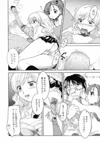 [Nagama Hisashi] Otome Keizu