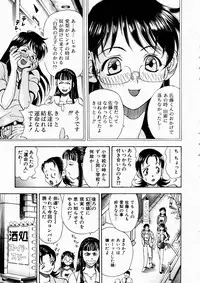 COMIC AUN 2003-10 Vol. 89