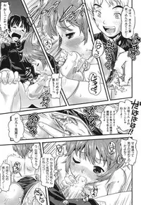 [uirou] FAMILY JUICE [Digital]