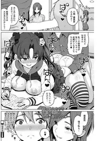 COMIC HOTMILK 2017-04 [Digital]