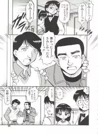 [Deep Purple '72] Purufuru.