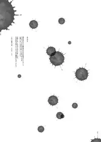 (C86) [Moon Night Kitten (Kouki Kuu)] Shinkai Skinship (Kantai Collection -KanColle-)