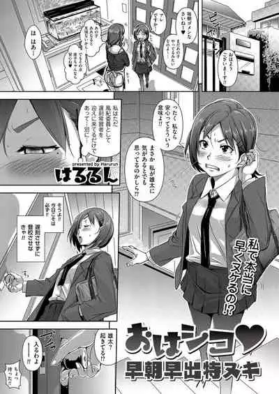 COMIC KURiBERON 2015-01 Vol. 27