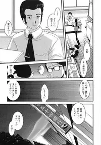 [Ikuya Daikokudou] Urei no Hanayome Himitsu no Chikai