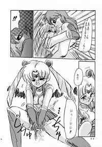 [MISTY MIDNIGHT (Shirasaka Biyu)] Twilight (Bishoujo Senshi Sailor Moon)