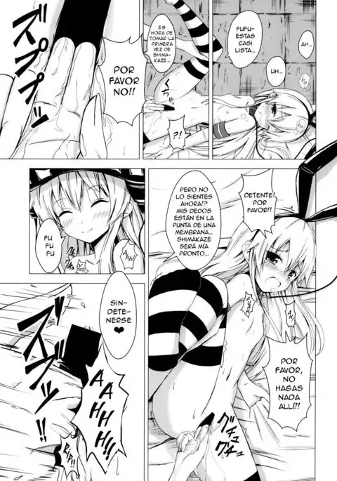 Kuubo Wo-Kyuu-chan no Shimakaze Yuri Dorei Choukyou 1