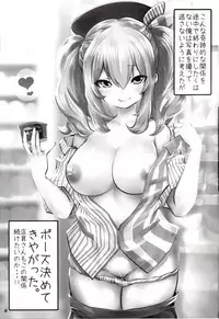 (COMIC1☆10) [METAL (Souryuu)] Amihsak Noswal (Kantai Collection -KanColle-)