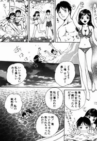 [Arou Rei] Virgin Sweets