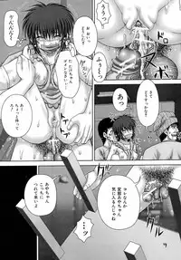 Buster Comic Vol. 10 [2009-03-01]