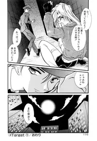 [Minoh Rom] BODY LINE