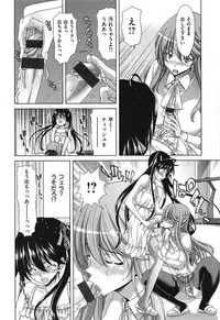 [Hori Hiroaki] SLUT ACT!