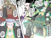 [Kumada Kazushi] MAKE LOVE! O'G-chan