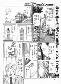 Manga Bon 2013-03