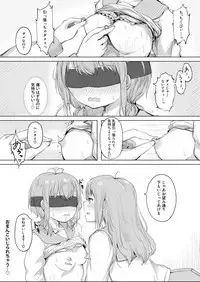 Osananajimi o Ribbon de Shibaru Yuri Ecchi