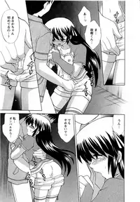 [Kotono Wakako] Baby Face Lunch