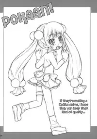 (MenComi37) [Shimoboard (Shimosan)] Kodomomomomomo (Kodomo no Jikan) [English] [ATF]