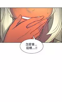 [Serious] Domesticate the Housekeeper 调教家政妇 Ch.29~44END [Chinese]中文