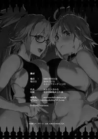 [ERECT TOUCH (Erect Sawaru)] J×J II (Fate/Grand Order) [Digital]