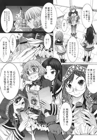 COMIC Megastore H 2009-12