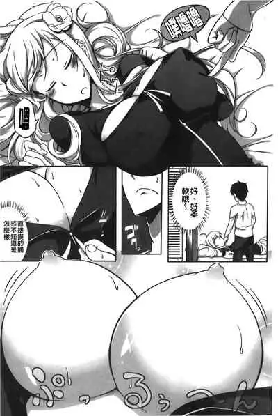 Love Kano Bitch | 我的女友好淫蕩