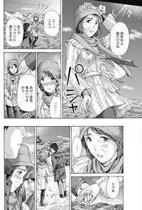 COMIC Penguin Club 2018-03 [Digital]