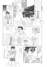 [Anthology] ROMEO Vol.08