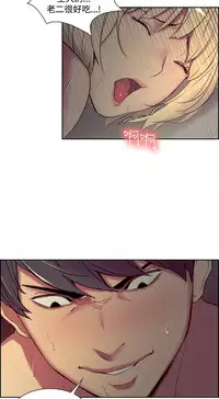 Domesticate the Housekeeper 调教家政妇 ch.1-28 (chinese)