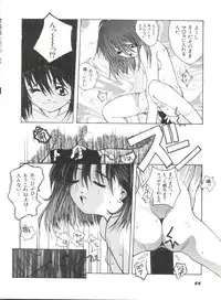 [Anthology] Bishoujo Doujinshi Anthology 17 (Various)