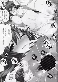 (Reitaisai 10) [Attendance Number 26 (Niro)] Sanae Ecchi (Touhou Project)